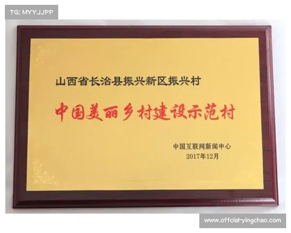 达斡尔族千年曲棍球文化如何赋能乡村振兴与传统传承